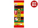 永谷園 お茶づけ海苔 8袋入 48g×20袋入| 送料無料 一般食品 インスタント食品 袋 お茶漬け