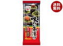 永谷園 味わい茶漬け 4種 42.6g×10袋入×(2ケース)| 送料無料 一般食品 インスタント食品 袋 お茶漬け