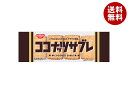 日清シスコ ココナッツサブレ 16枚(4枚×4袋)×14袋入×(2ケース)| 送料無料 お菓子 おやつ ビスケット 小分け
