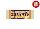 日清シスコ ココナッツサブレ 発酵バター 16枚(4枚×4袋)×14袋入×(2ケース)| 送料無料 お菓子 おやつ ビスケット 小分け