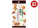 共立食品 AP素焼きミックスナッツ 35g×10袋入×(2ケース)| 送料無料 お菓子 おつまみ ナッツ ビタミンE 鉄 食物繊維