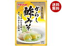 マルサンアイ からし酢みそ 120g×40本入| 送料無料 からし 辛子 酢味噌 酢みそ 調味料 味噌 みそ
