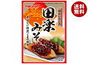 マルサンアイ 田楽みそ 120g×40(10×4)袋入| 送料無料 (10×4)