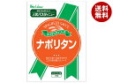 ハウス食品 ナポリタン 145g×30個入×(2ケース)| 送料無料 レトルト食品 パスタソース ソース