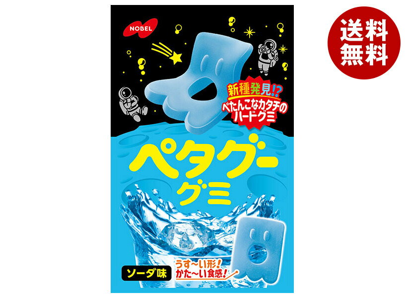 ノーベル製菓 ペタグーグミ ソーダ 50g×6袋入×(2ケース)｜ 送料無料 お菓子 袋 グミ ソーダ