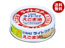 いなば食品 ライトツナフレーク えごま油 70g缶×24個入×(2ケース)| 送料無料 一般食品 缶詰 水産物加工品 ツナ マグロフレーク