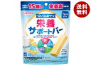 和光堂 ぐんぐんおやつ 栄養サポートバー ミルク味 5本×24個入×(2ケース)| 送料無料 ケアフード 栄養 ビスケット