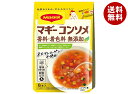 ネスレ日本 マギー コンソメ無添加 (4.5g×8本)×10個入×(2ケース)| 送料無料 コンソメ コンソメスープ スープ 洋風