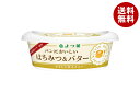 【送料無料・メーカー/問屋直送品・代引不可】【チルド(冷蔵)商品】よつ葉乳業 パンにおいしい はちみつ&バター 100g×10個入×(2ケース)| バター 乳製...