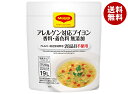 ネスレ日本 マギー アレルゲン対応 無添加ブイヨン 250g×6個入×(2ケース)| 送料無料 スープ 調味料 ネスレ日本