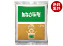 マルコメ かねさ味噌 1.2kg×8個入| 送料無料 味噌 一般食品 調味料 まるこめ