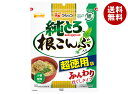フジッコ 純とろ 根こんぶ入り 超徳用袋 47g×20袋入| 送料無料 一般食品 とろろ 昆布