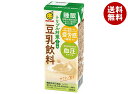 マルサンアイ トリプル対策 この一本 豆乳飲料 200ml紙パック×24本入| 送料無料 豆乳 GABA 機能性