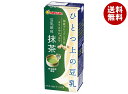 マルサンアイ ひとつ上の豆乳 豆乳飲料 抹茶 200ml紙パック×24本入×(2ケース)| 送料無料 豆乳飲料 抹茶 紙パック