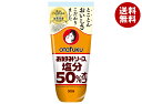 オタフク お好みソース 塩分50%オフ 300g×12本入×(2ケース)| 送料無料 一般食品 調味料 ソース