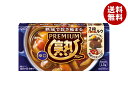 江崎グリコ プレミアム熟カレー 辛口 160g×10個入| 送料無料 一般食品 カレー ルウ カレー粉