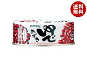 カンピー ゆであずき 低甘味仕上げ 165g缶×24個入| 送料無料 あずき アズキ 小豆 一般食品 缶詰 缶詰め