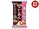 カンピー こしあん 650g×12袋入| 送料無料 北海道産 あずき あんこ 製菓 餡 和菓子