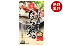 藤商店 たら鍋つゆ 濃厚白湯仕立て 600g×10袋入| 送料無料 鍋 スープ だし 調味料 ストレート