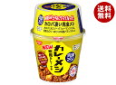 日清食品 完全メシ カレーメシ 欧風カレー 119g×6個入×(2ケース)| 送料無料 インスタント食品 カレー ライス