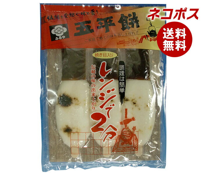 【全国送料無料】【ネコポス】古屋産業 五平餅焼目 3本袋入り 360g×1袋入｜ 一般食品 餅 モチ 五平餅のサムネイル