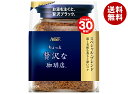 AGF ちょっと贅沢な珈琲店 スペシャル・ブレンド 60g袋×12袋入| 送料無料 コーヒー インスタントコーヒー 珈琲 ブラック