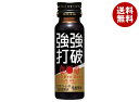 常盤薬品工業 強強打破(キョウキョウダハ) 50ml瓶×50本入| 送料無料 栄養 機能性 カフェイン はちみつ 運転 受験 勉強