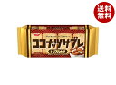 日清シスコ ココナッツサブレ トリプルナッツ 16枚×14袋入 メーカー 問屋直送| 送料無料 お菓子 おやつ ビスケット 小分け