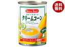 スペシャルセレクト クリームコーン 425g×24個入×(2ケース)| 送料無料 コーン トウモロコシ クリームコーン とうもろこし