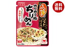 丸美屋 ソフトふりかけ カリカリ梅ちりめん 25g×10袋入| 送料無料 一般食品 調味料 ふりかけ チャック袋