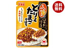 丸美屋 ソフトふりかけ とり&たまごそぼろ 28g×10袋入×(2ケース)| 送料無料 一般食品 調味料 ふりかけ チャック袋