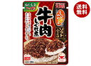 丸美屋 ソフトふりかけ 牛肉しぐれ煮 28g×10袋入| 送料無料 調味料 ふりかけ 牛肉 しぐれ煮