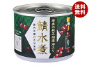 信田缶詰 鯖水煮 岩井の純正胡麻油入り 190g缶×24個入| 送料無料 サバ さば 鯖 水煮 ごま油