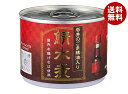 信田缶詰 鯖水煮 岩井のごま辣油入り 190g缶×24個入| 送料無料 サバ さば 鯖 水煮 ごま辣油