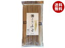 マル勝高田 手延べそば 200g×20個入| 送料無料 ソバ 手延べ 乾麺 和食