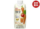 キリン おいしい免疫ケア 野菜と果物 1食分 330ml紙パック×12本入| 送料無料 ビタミン 果汁 野菜 免疫ケア