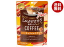三井農林 ミルクとけだす 珈琲バッグ キャラメルラテ (8g×4袋)×24袋入| 送料無料 珈琲 コーヒー 珈琲バッグ キャラメルラテ