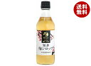 中埜酒造株式会社 國盛 知多梅シロップ 420g瓶×12本入×(2ケース)| 送料無料 梅 果実シロップ 瓶