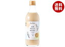 中埜酒造株式会社 國盛 お米まるごとあまざけ 500g瓶×12本入×(2ケース)| 送料無料 米麹 甘酒 米ぬか 瓶 あまざけ