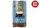 ポッカサッポロ ポッカコーヒー ひとやすみプレッソ 185g缶×30本入×(2ケース)| 送料無料 缶コーヒー 珈琲 エスプレッソ コーヒー