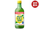 【3本】ポッカサッポロ ポッカレモン100【機能性表示食品】 450ml瓶×3本入| 送料無料 調味料 果汁100% 瓶