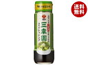 盛田(ハイピース) 麻布十番 三幸園 特製ドレッシング 200ml瓶×12本入| 送料無料 ドレッシング 調味料 麻布十番