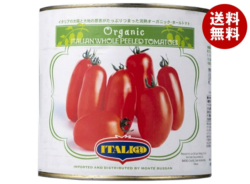 モンテ物産 イタリアット 有機ホールトマト 2.55kg缶×6個入×(2ケース)｜ 送料無料 缶詰 トマト 有機