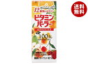 富永貿易 ビタミンパーラー 200ml紙パック×24本入×(2ケース)| 送料無料 フルーツ ジュース ビタミン ミックス 果汁100%