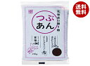 遠藤製餡 北海道の贈り物 つぶあん 310g×12袋入| 送料無料 あんこ つぶあん 粒あん 小豆 あずき 菓子
