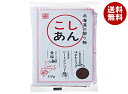 遠藤製餡 北海道の贈り物 こしあん 310g×12袋入| 送料無料 あんこ こしあん 小豆 あずき 菓子