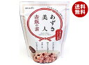 遠藤製餡 あずき美人赤飯の素 235g×20個入×(2ケース)| 送料無料 小豆 赤飯 料理の素