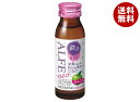大正製薬 アルフェネオ 50ml瓶×60本入×(2ケース)| 送料無料 栄養ドリンク ローヤルゼリー 鉄分 ビタミン ノンカフェイン
