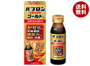 大正製薬 パブロン滋養内服液ゴールドA 50ml瓶×10本入×(2ケース)| 送料無料 栄養補給 滋養強壮 指定医薬部外品 瓶