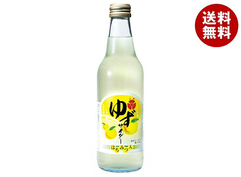 寿屋清涼食品 ゆずサイダー 340ml瓶×24本入｜ 送料無料 炭酸飲料 瓶 はちみつ入り